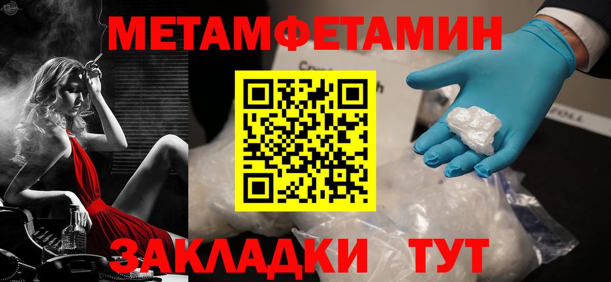 Amphetamine 97% Шатура