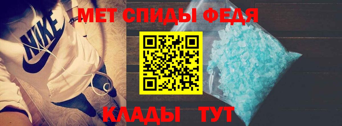 АМФ 97%  Amphetamine  Шатура  Вход с VPN 