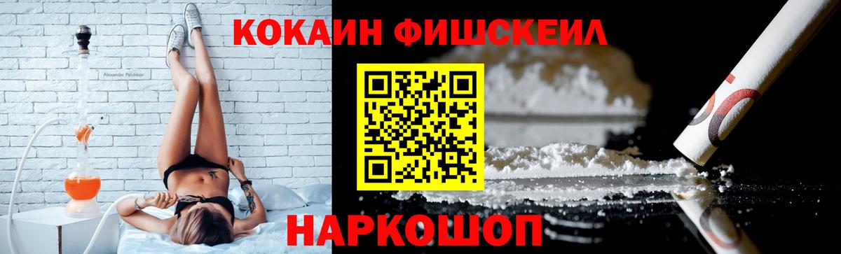 Cocaine Боливия Шатура