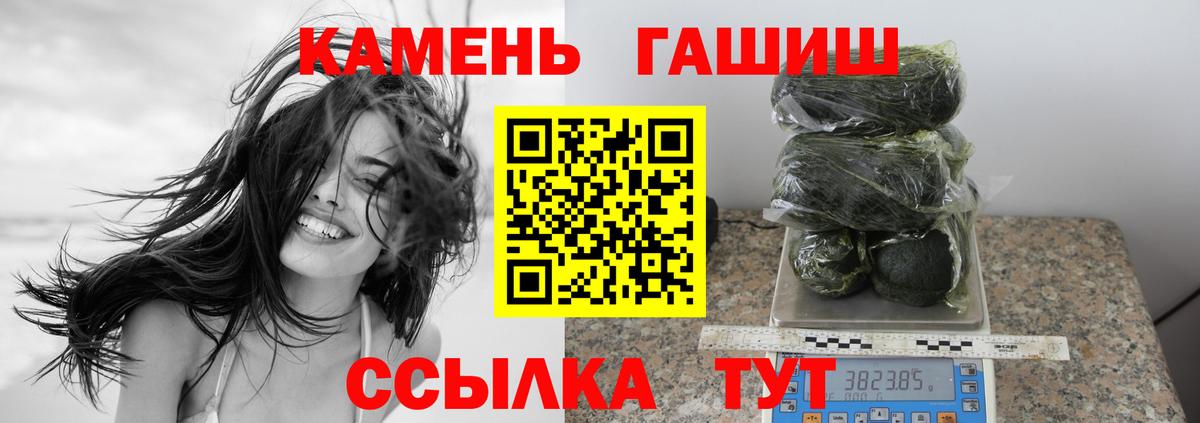 ГАШ 40% ТГК Шатура