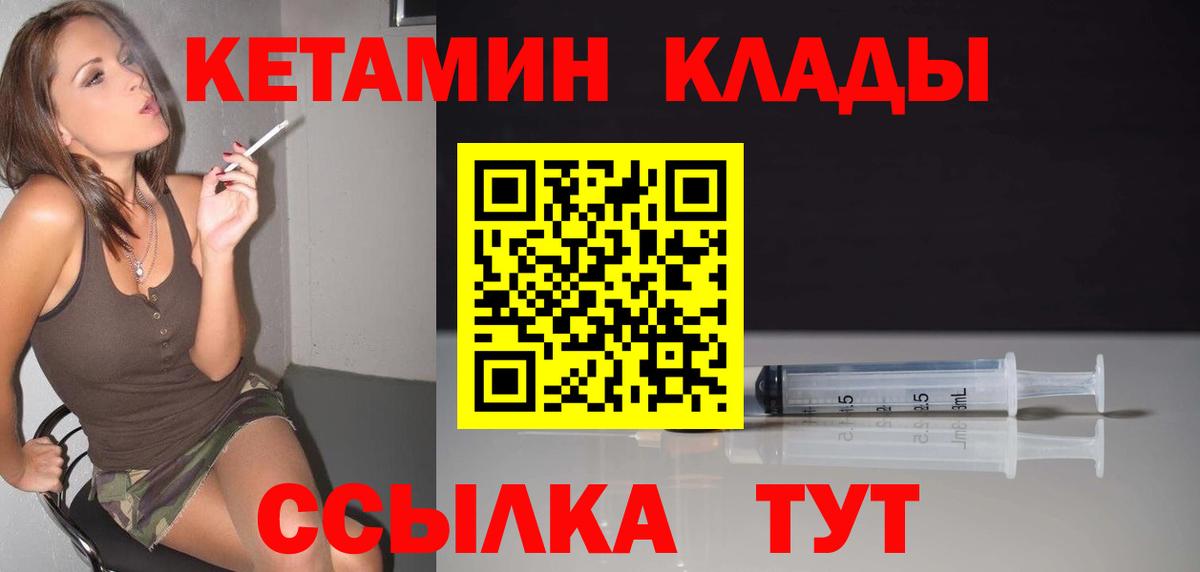 ГЕРОИН Шатура