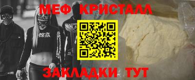 прущий лед Бузулук