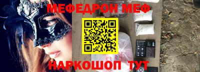 прущий лед Бузулук