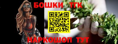 прущий лед Бузулук