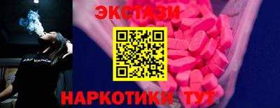 прущий лед Бузулук