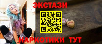экстази Будённовск