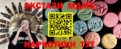 прущий лед Бузулук