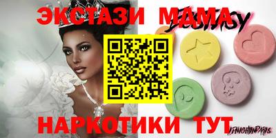 экстази Будённовск