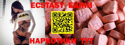 прущий лед Бузулук
