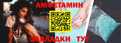 прущий лед Бузулук