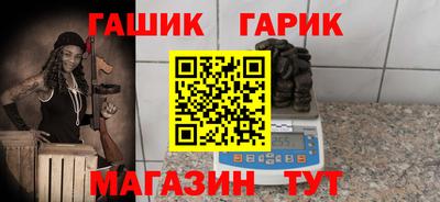 прущий лед Бузулук