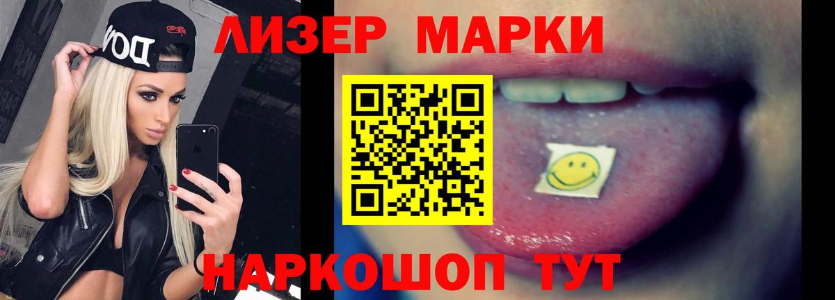 Лсд 25 экстази ecstasy  Вход с VPN  LSD-25 экстази ecstasy  Шатура 