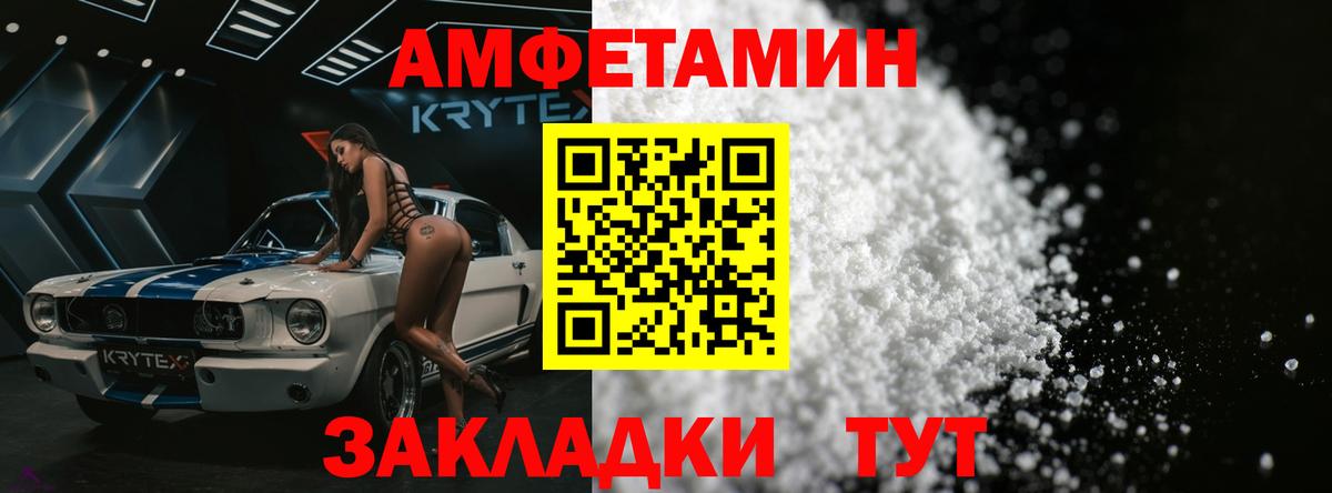 Шатура  Метамфетамин винт  Вход с VPN  Метамфетамин винт 