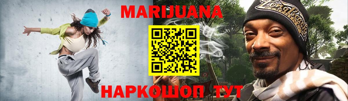 Конопля VHQ Шатура
