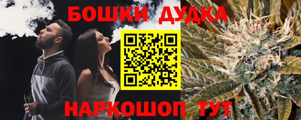 Марихуана Ganja  МАРИХУАНА Bruce Banner  Шишки марихуана план  Шатура  Вход с VPN 